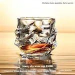 Starry Sky Wave Cup 330ml