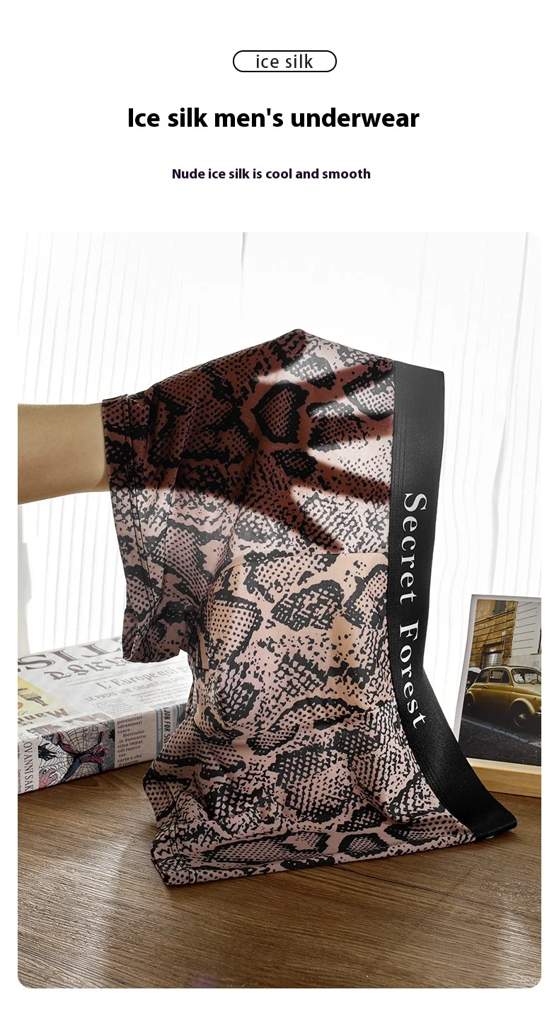 Title 2, Mens Cool Thin Loose Fashion Personality Boxer...