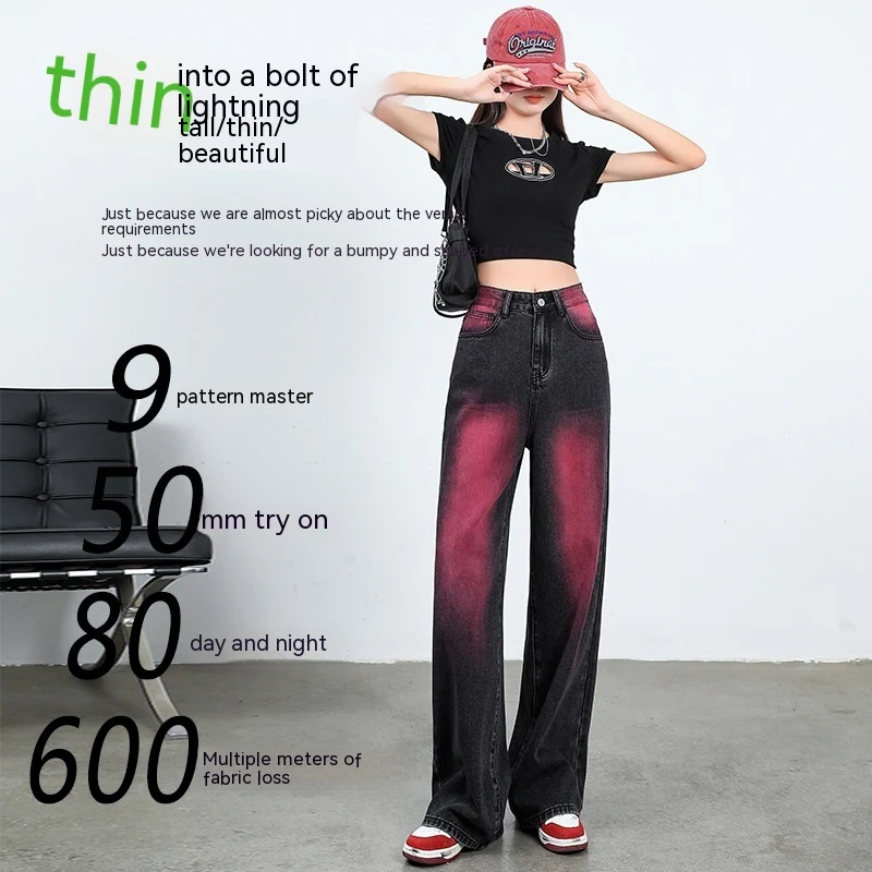 Jeans Retro Design Gradiente Cintura Alta Modeladora – Modele sua silhueta com conforto e um visual vintage moderno, realçando suas curvas. — foto 1