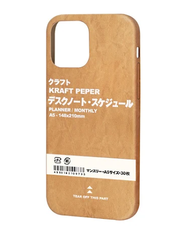 Image product - 2