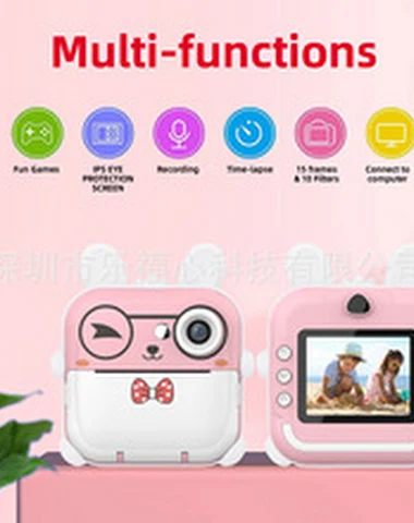 Image product - 1