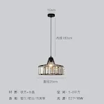 25cm Black