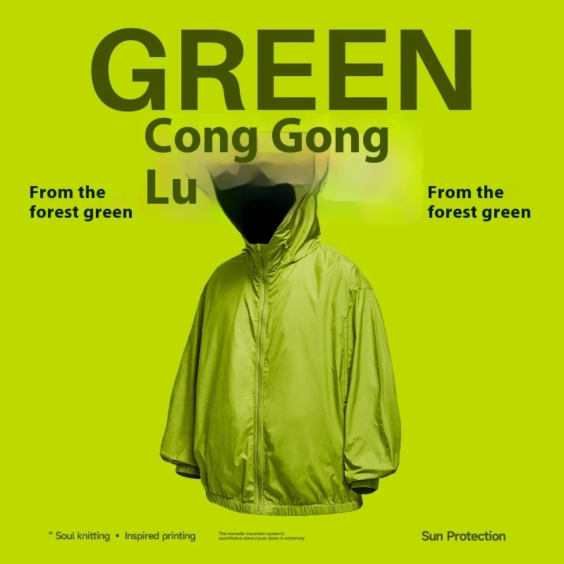 Lightweight three-proof technology sun protection hooded coat for outdoor exercise. Keeps you protected from the sun, wi — photo 1