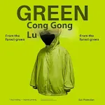 Lightweight three-proof technology sun protection hooded coat for outdoor exercise. Keeps you protected from the sun, wi — photo 1