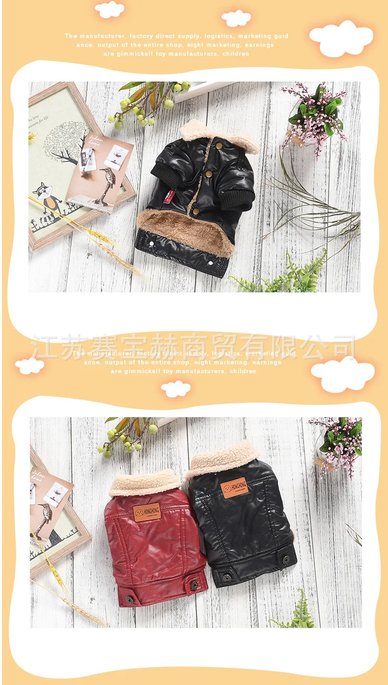 Title 1, Two-legged PU Pet Leather Coat Autumn and Winte...