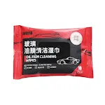 Degreasing Film Wipes