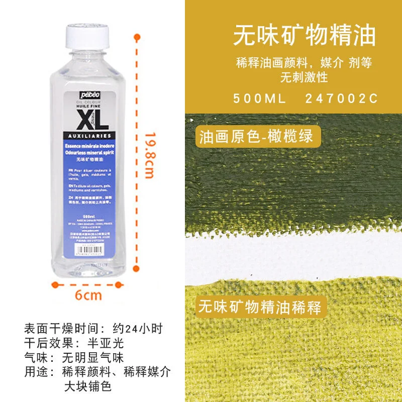 product image - 8