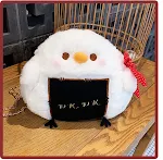 Cuckoo bag