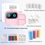 Mini Photo Printer Wireless Mobile Phone Connection Print Photos Instantly Share Memories Quickly and Easily Portable an — photo 1