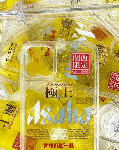 Image product - 2