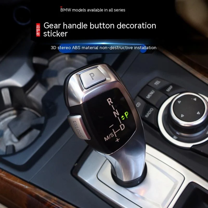 Unlock Button Gear decorative sticker to enhance your car's interior. Easy to apply, stylish design, and provides an ins — photo 1