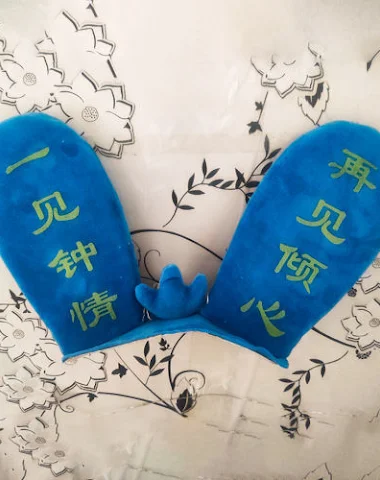 Image product - 1
