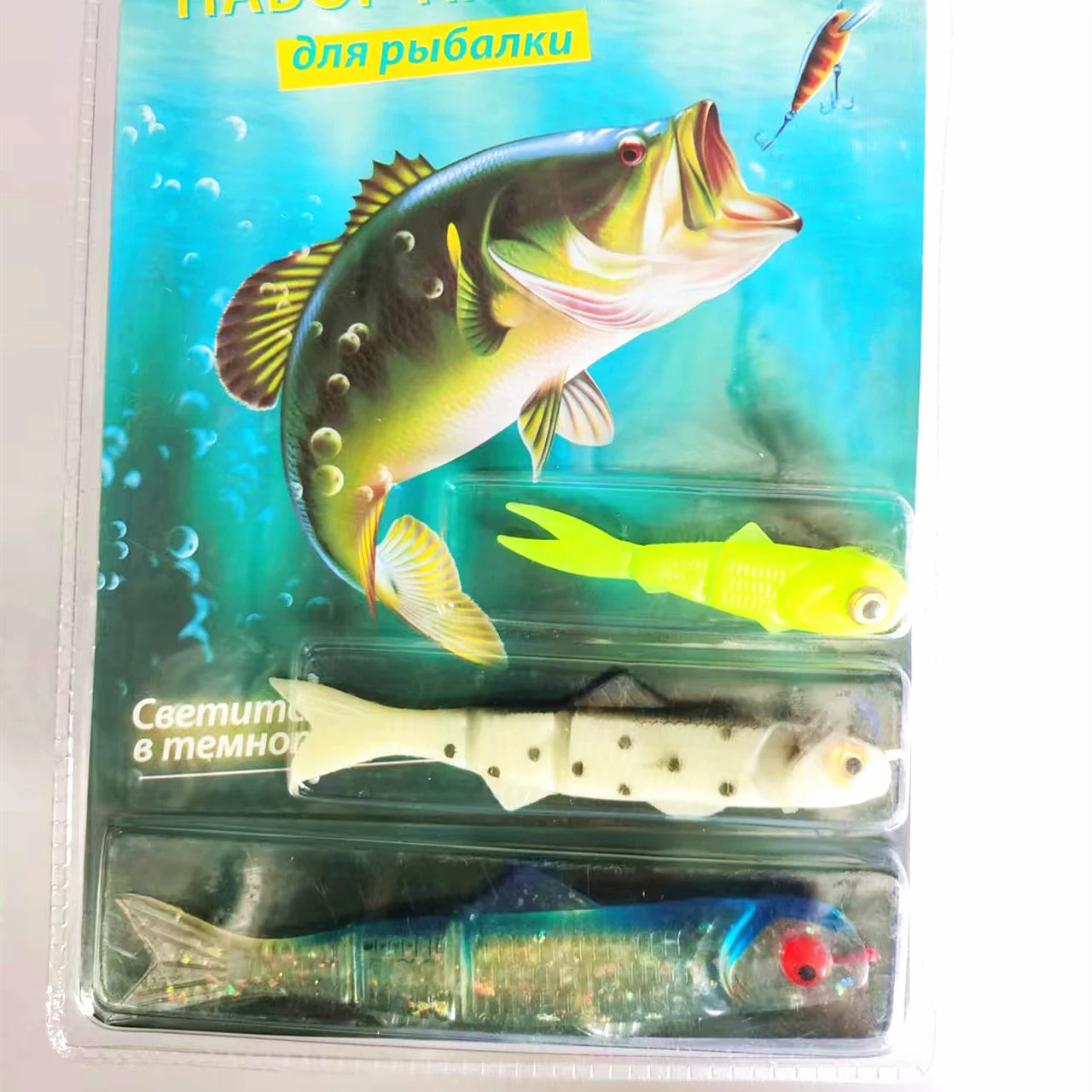 Conjunto Combinado Biónico Lure Lure. Isca artificial com movimentos realistas. Aumente suas chances de pescar. Ideal para pesca esportiva. — foto 1