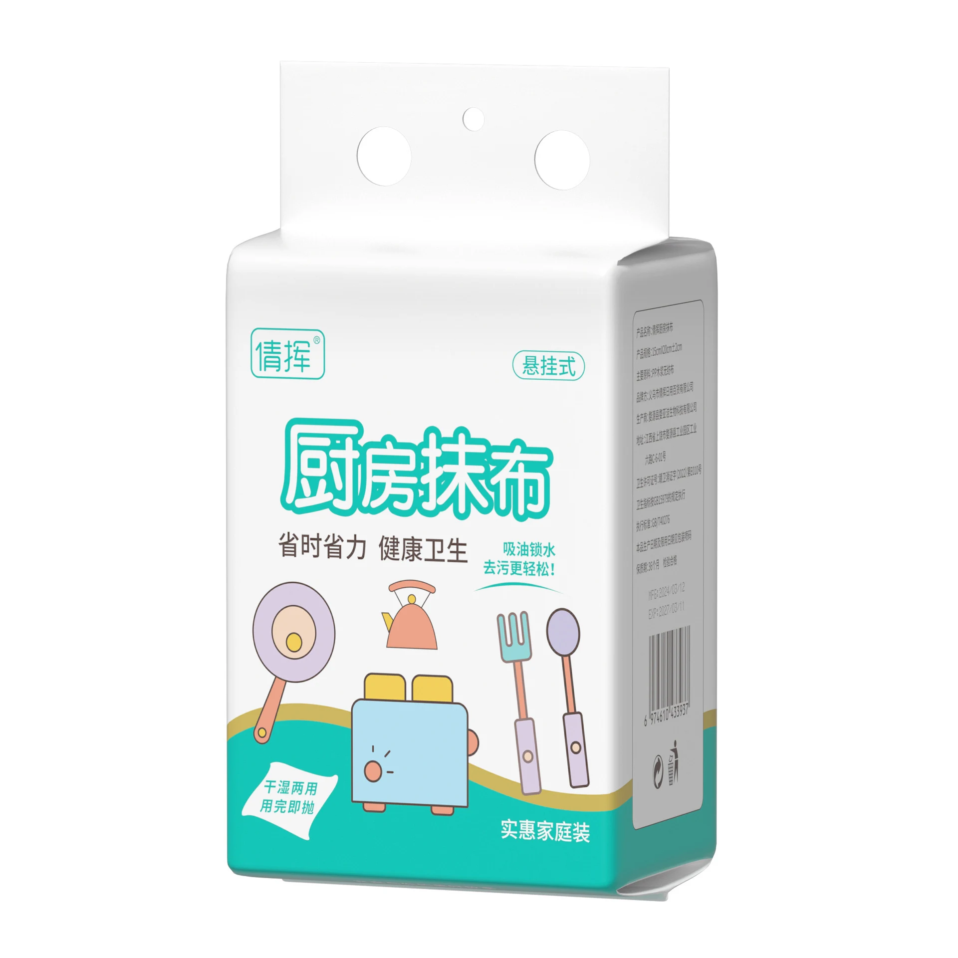 Hanging Lazy Rag Wall-mounted Disposable Rags for effortless cleaning. Convenient and easy to use, perfect for quick cle — photo 8