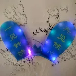 Blue light D
