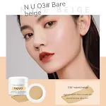 03 Beige