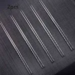 2Style 2pcs