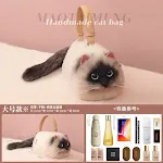 Large Siamese Cat