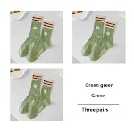 Green Pack Of Three Pairs
