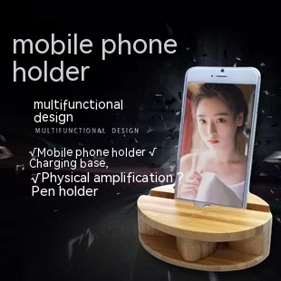 Title 11, Mobile Phone Sound Amplifier Wooden Desktop Pho...