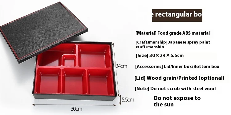 Title 7, Japanese Lunch Box Wood Grain Plastic, Divided ...