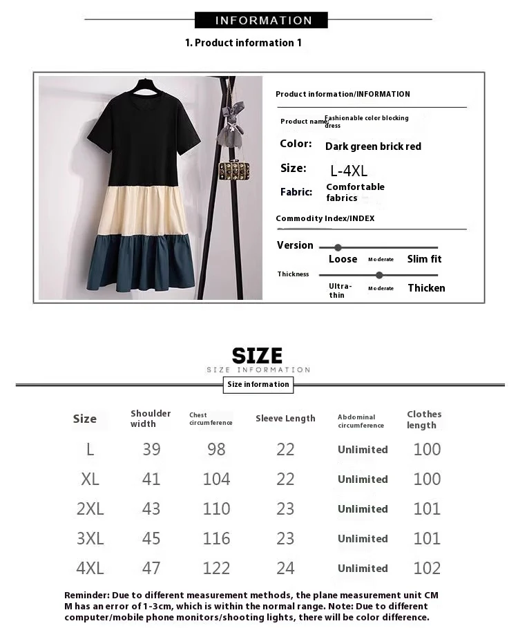 Title 1, Contrast Color Short Sleeve Over-the-knee Mater...