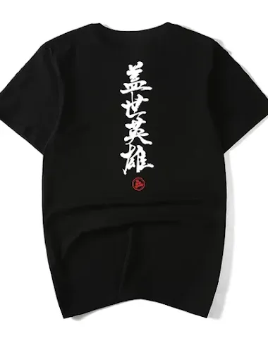 Image product - 1
