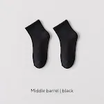 Black Mid Calf Length
