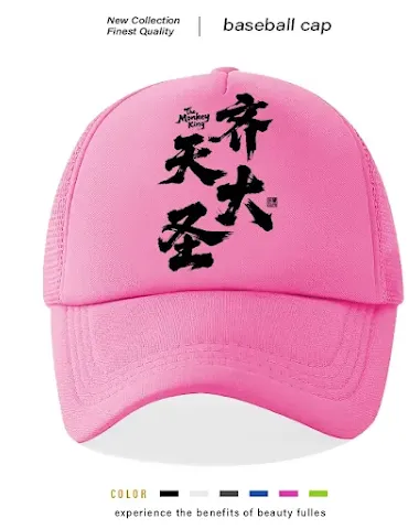 Image product - 2