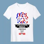 Youth Men's Women's Short-sleeved Class Clothes Custom Short-sleeved T-shirt Advertising Shirts — photo 1