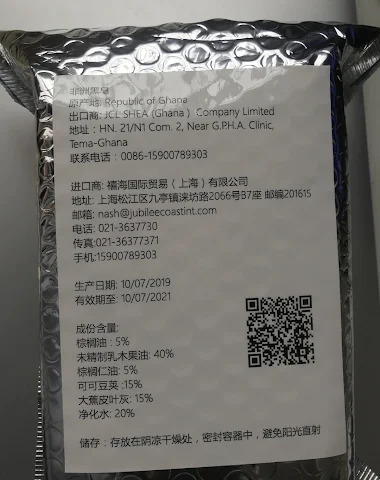 Image product - 0