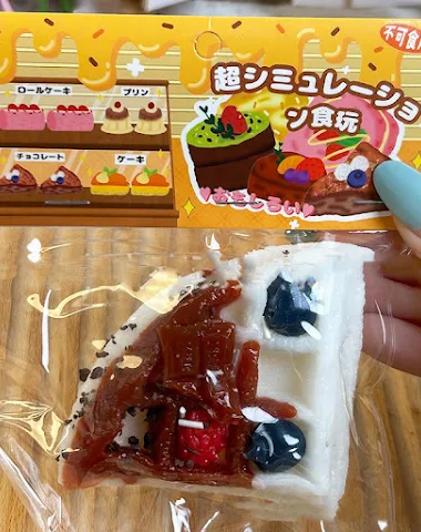 Image product - 3