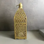 Gold S