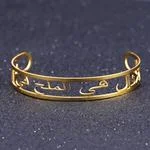 Pulseira Prenom en Arabe — foto 2