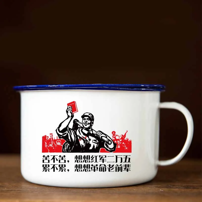 Title 16, Enamel cup with cover, large capacity mug, retr...