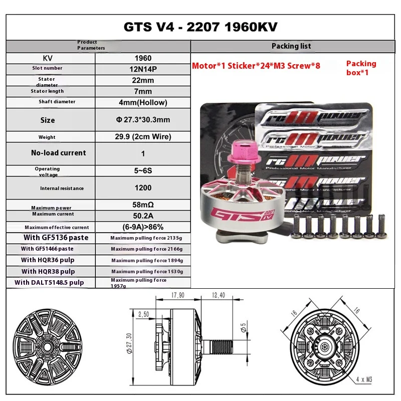 Racing GTS V4 2207 Motor for Violent FPV Crossing Machine 5-inch Brushless Motor. Experience fast, agile flights with th — photo 2