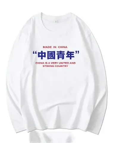 Image product - 0