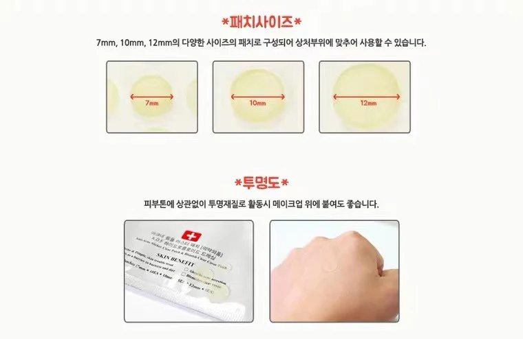 Anti-Bean Anti-Bean Patch, adesivo invisível para acne com cobertura de pele artificial. Embalagem com 24 adesivos para uma pele impecável. — foto 2