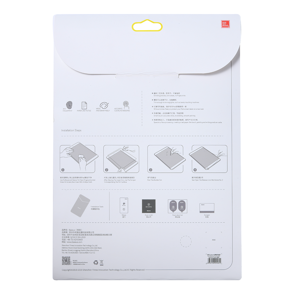 product image - 1