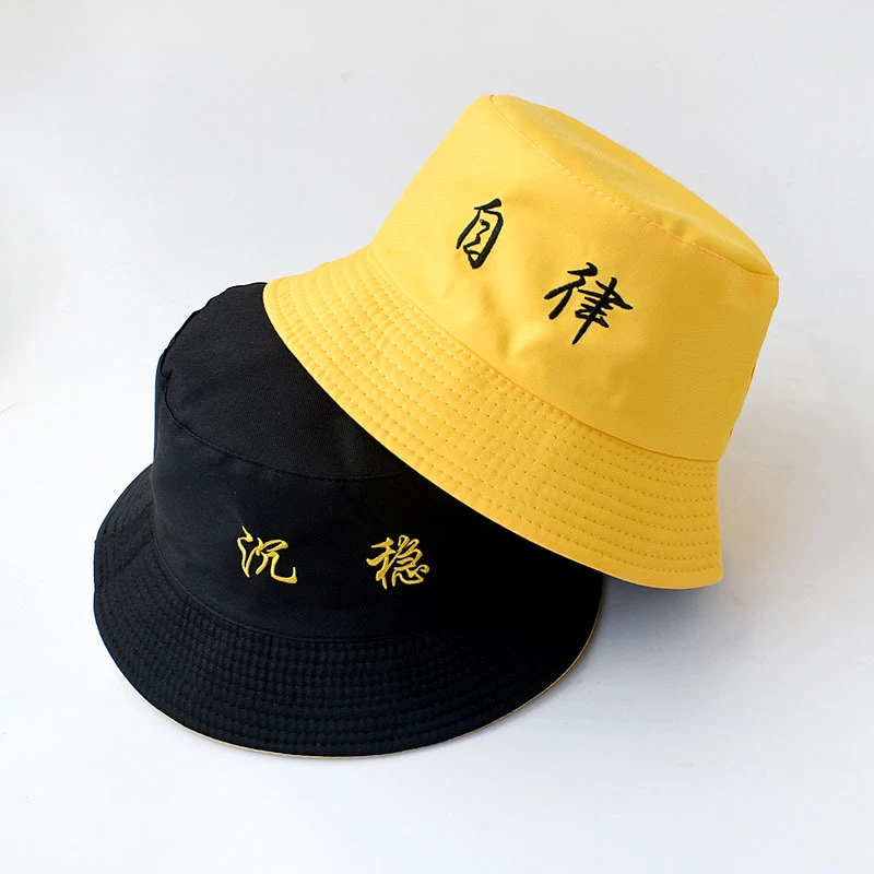 Title 6, Japanese Hat, Sun Hat, Summer Sun Protection, F...