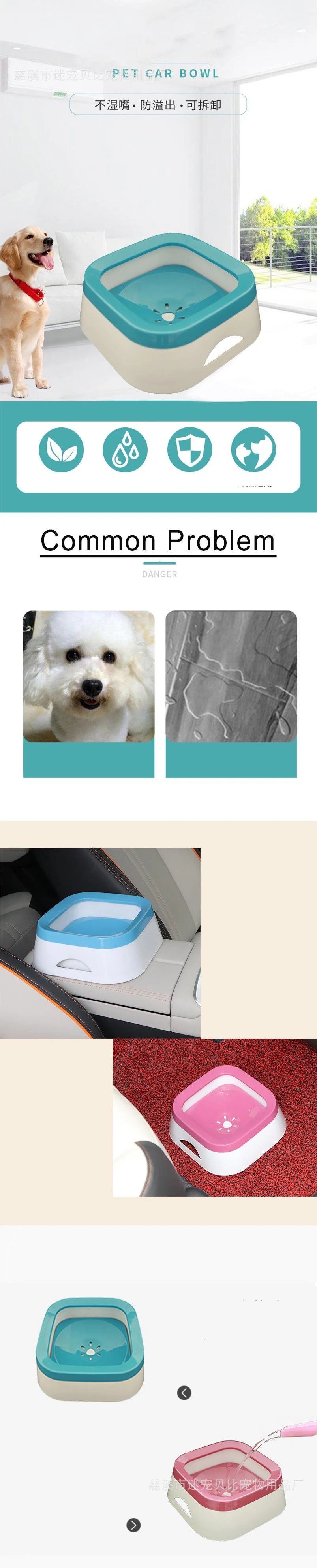 Title 1, 1L Dog pet Floating ABS Plastic Drinking Water ...