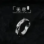 Open Ring