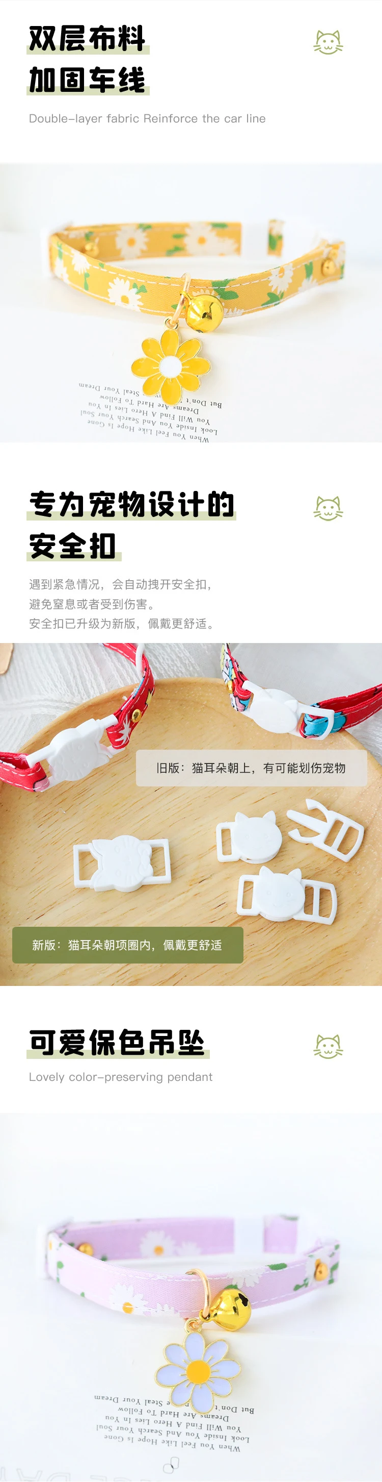 Title 7, 1PCS Adjustable Beauty Cat Pet Collar with Bell...