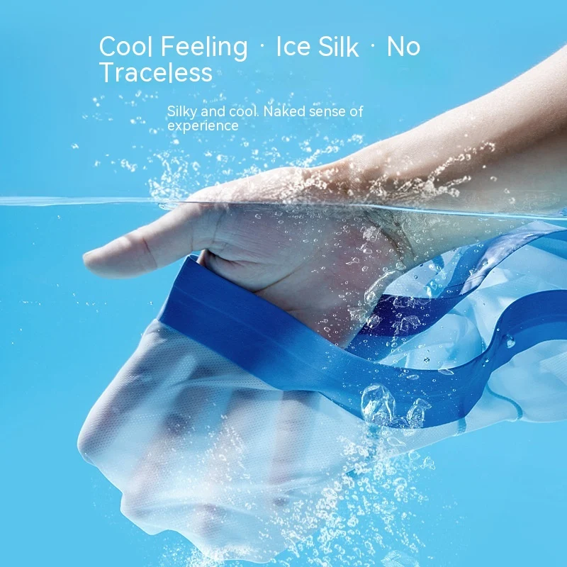 Title 2, Mens Ice Silk Seamless Ultra-thin Summer Under...
