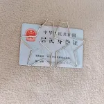 Gold 6cm