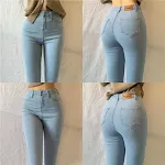 Large Size High Waist Light Blue Denim Trousers with Peach Hip Stretch. Comfortable, stylish jeans for a flattering fit — photo 1