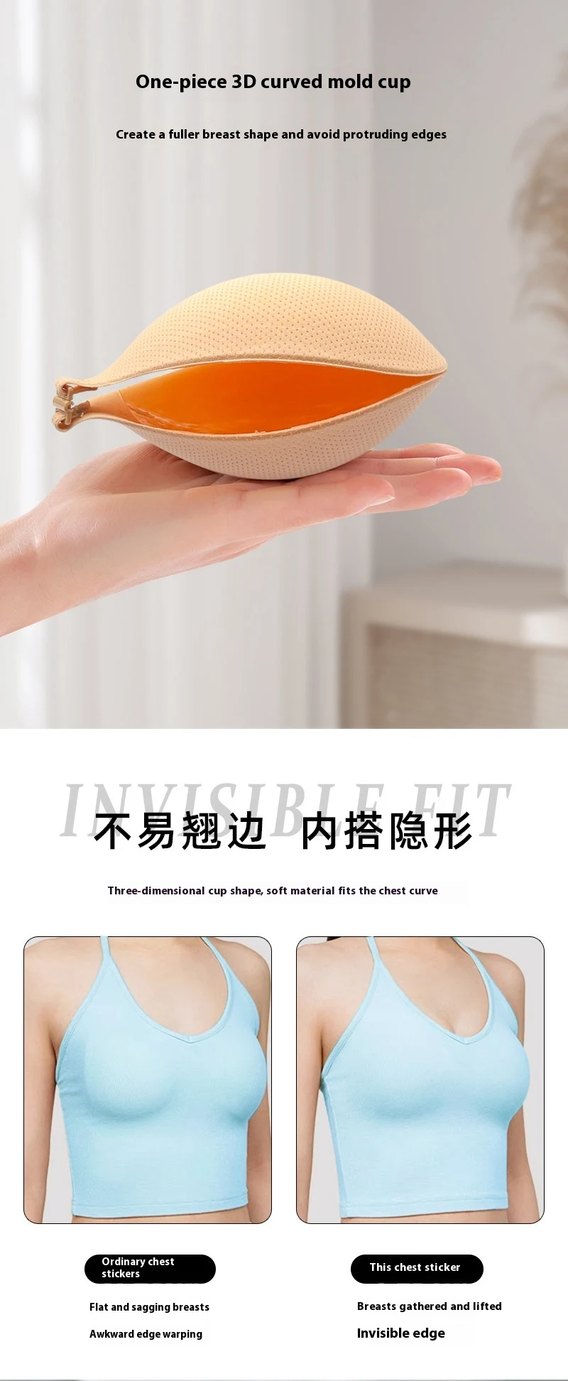 Title 5, Thickened Seamless Push Up Bra for Small Breast...