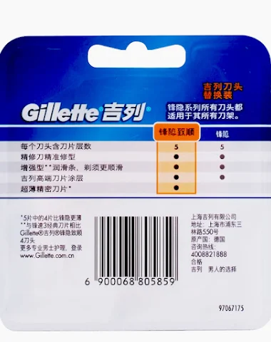 Image product - 0