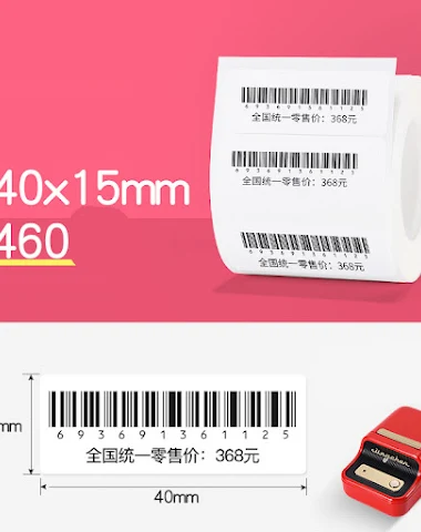 Image product - 1