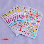 Cartoon Heart 100 Pieces